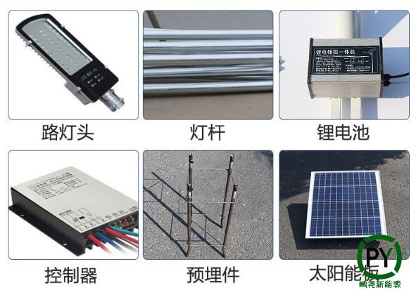 呂梁太陽能路燈組件