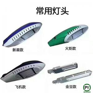 保定路燈廠家：購買優質LED路燈頭你需要了解的秘密